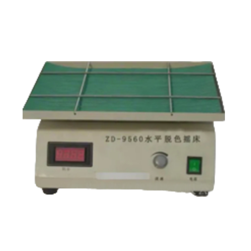 江蘇盛藍(lán)水平脫色搖床ZD-9560D