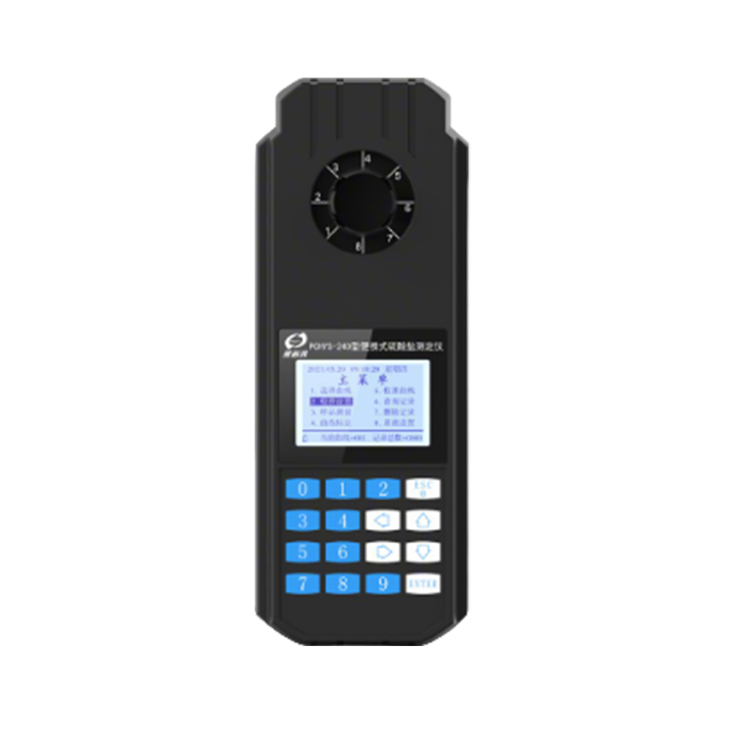 深昌鴻PWS-1000便攜式硅酸鹽測定儀